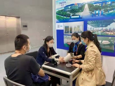 130届广交会