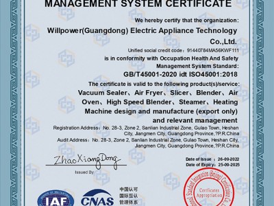 Occupation Health And Safety Management System Certificate