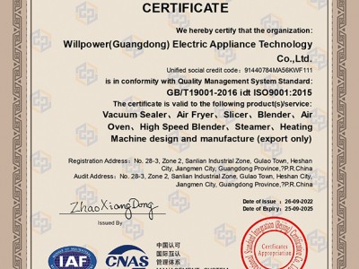 Quality Management System Certificate